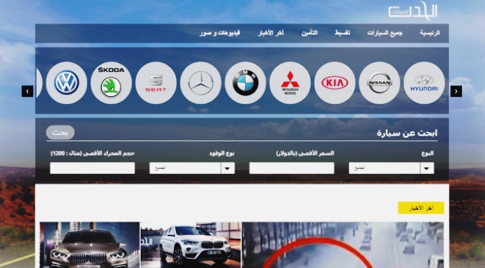 الحدث سيارات