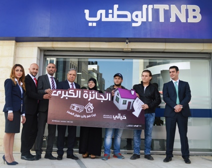 البنك الوطني يعلن اسم الفائزة بالجائزة الكبرى ضمن حسابات 