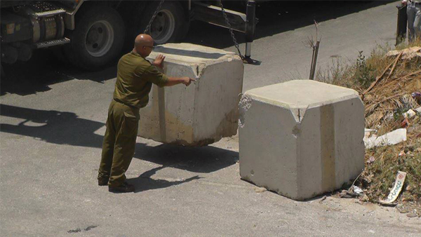 الاحتلال يغلق مدخل بيت جالا الغربي