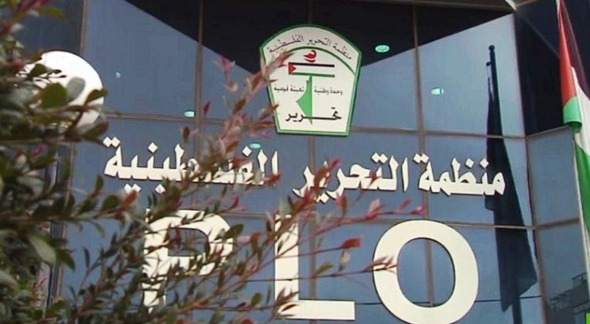واشنطن ترفض إغلاق مكتب منظمة التحرير الفلسطينية