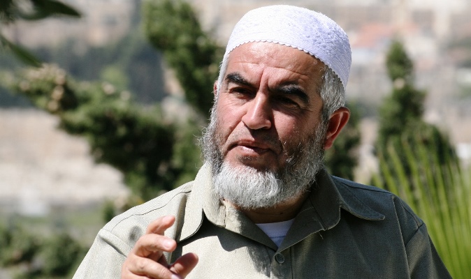 حظر دخول الشيخ رائد