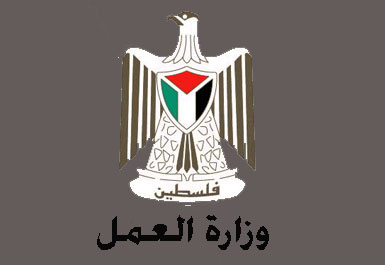 وزارة العمل تغلق مركز تجميل وشركة تركيب مصاعد برام الله
