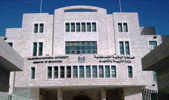بيان وزارة التربية والتعليم العالي بشأن طلبة غزة المرشحين للمنح الدراسية في الخارج
