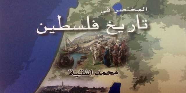 صدور كتاب 