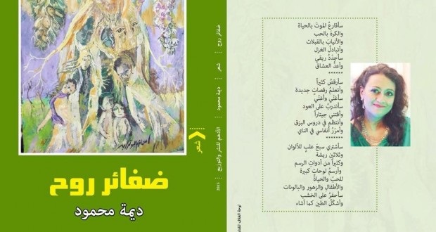 حملة “سنحرر شاعراً بقصيدة”.. تطلق العنان لمقولة الحرية من أربع مدن عربية