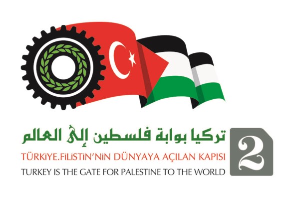 انطلاق فعاليات مؤتمر 'تركيا بوابة فلسطين إلى العالم