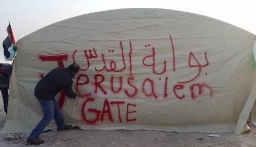 جيش الاحتلال يهدم قرية 