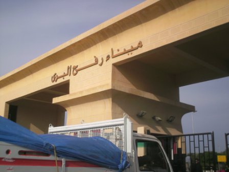 مصر تفتح معبر رفح لليوم الثاني استثنائيا