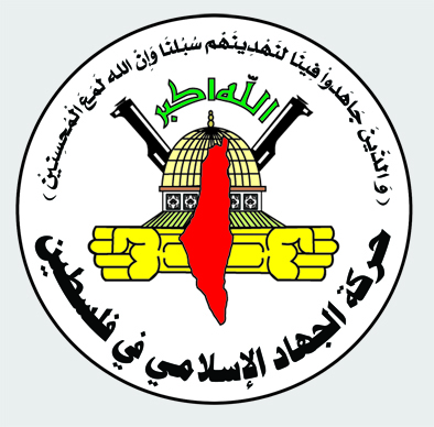 الجهاد الإسلامي ترحب