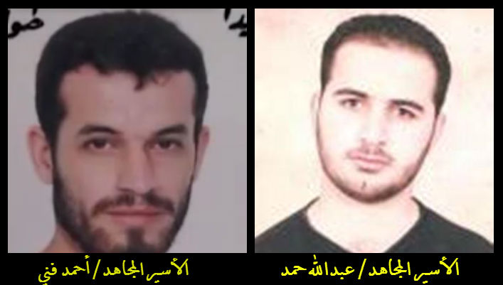 أسيران من طولكرم يدخلان عامهما الثالث عشر في سجون الاحتلال