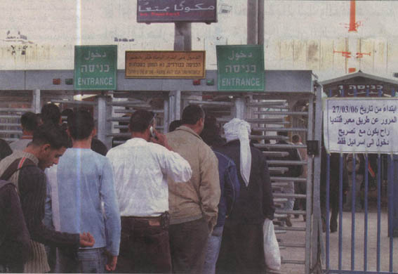 سلطات الاحتلال تقر تسهيلات جديدة لدخول وعمل المواطنين من الضفة إلى مناطق 48 