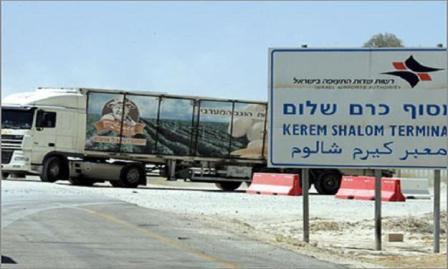 630 شاحنة لغزة عبر كرم ابو سالم 