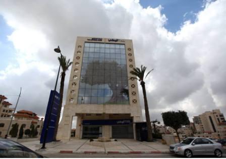 صندوق سراج فلسطين