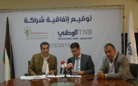 اتفاقية شراكة استراتيجية بين البنك الوطني وجمعية الموظفين الحكوميين للتوفير والتسليف