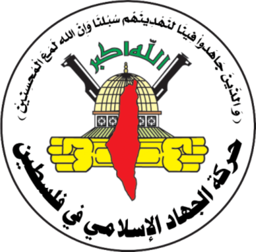 الجهاد الإسلامي: قدمنا مقترحا للقيادة المصرية لحل 