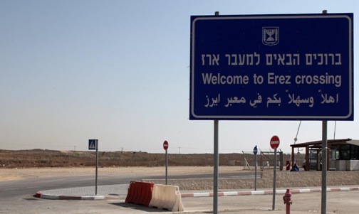 إسرائيل تمنع 4 أعضاء في منظمة التحرير من مغادرة غزة