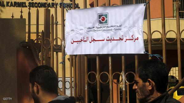 انتهاء عملية تحديث سجل الناخبين 2015
