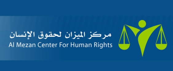 مركز حقوقي يدعو إلى حماية وتعزيز حقوق المرأة الفلسطينية