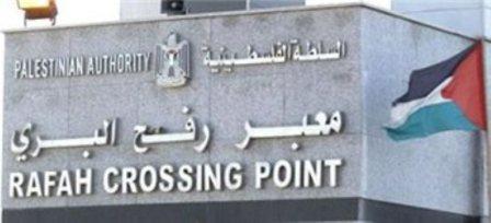 السلطات المصرية تفتح