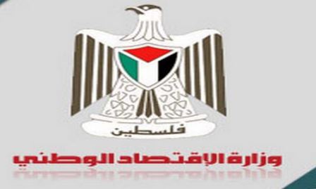 تأسيس 205 شركة جديدة بالضفة الغربية في أول شهرين من 2015
