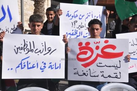 إضراب جزئي لموظفي حكومة حماس السابقة بغزة