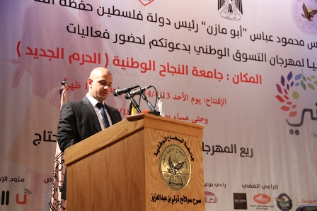 انتهاء الاستعدادات