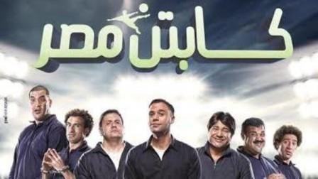 عادل إمام يساند نجله ويحضر أحدث أفلامه