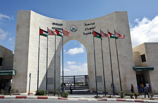 جامعة النجاح تقرر تأجيل الانتخابات وعلامات استفهام حول السبب 