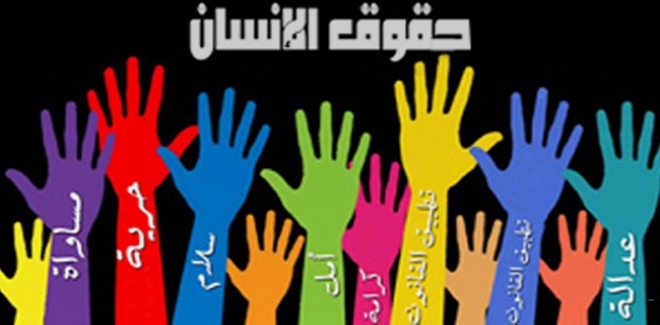 خان يونس: مجلس منظمات حقوق الإنسان الفلسطينية يختتم زيارة ميدانية لقطاع غزة
