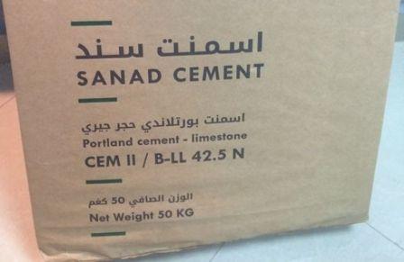 لجنة محايدة لدراسة