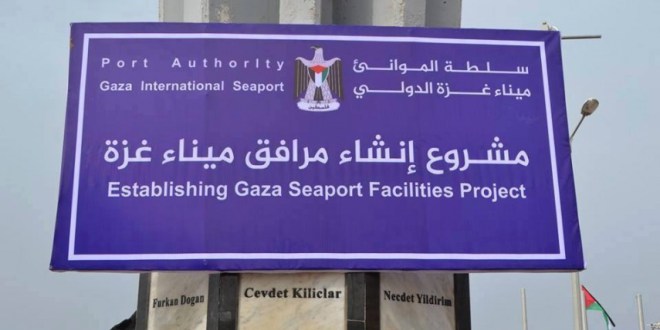 مبعوث قطري زار إسرائيل وعرض التهدئة مع حماس لخمسة أعوام مقابل تطوير ميناء