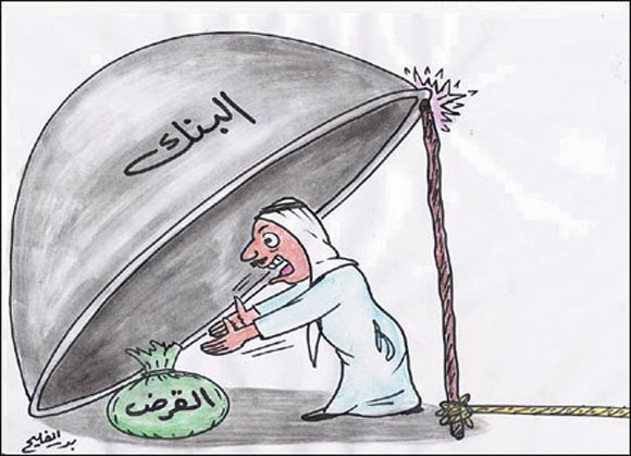 قطاع غزة يحصل على 11.7% من القروض المقدمة في فلسطين خلال 2014 
