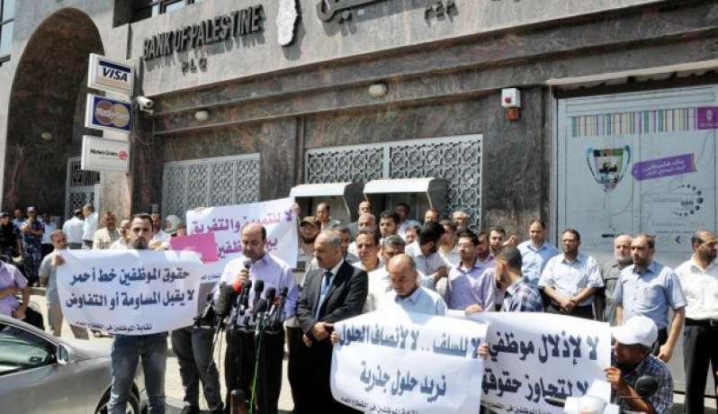 إضراب شامل بكافة المؤسسات الحكومية بغزة غداً