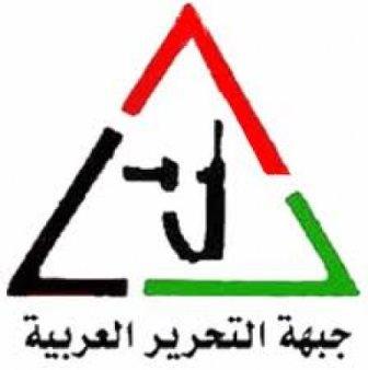 'التحرير العربية' في انطلاقتها: ملتفون حول شرعية الرئيس عباس