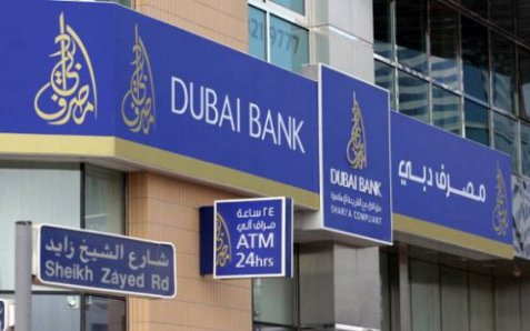  41 % نمواً في أرباح بنوك دبي خلال الربع الأول من 2015