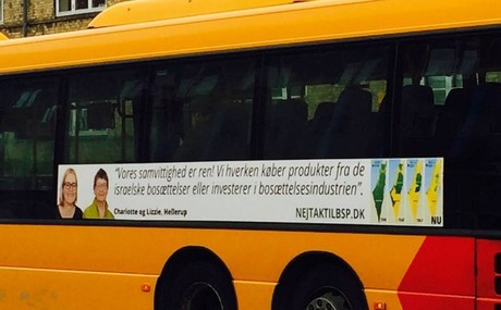 إضرام النيران بحافلات دنماركية نشرت حملة فلسطينية داعية لمقاطعة المستوطنات