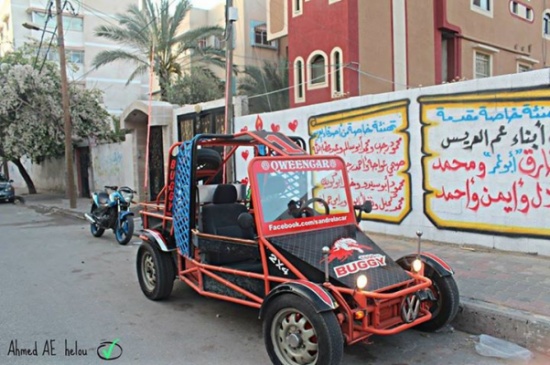 بالصور .. غزاوي يصنع