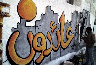عشية النكبة: اليهود يسيطرون على أكثر من 85% من أرض فلسطين التاريخية
