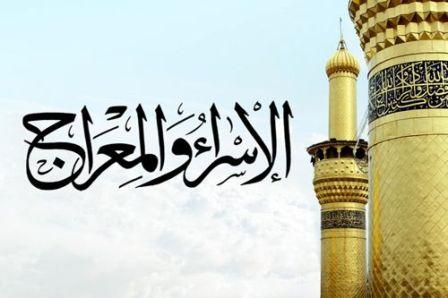 الأحد المقبل عطلة رسمية