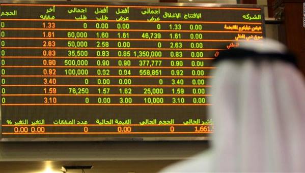 هبوط أغلب البورصات العربية في نهاية تداولات الأحد
