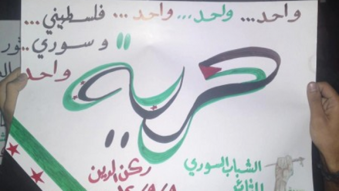 الفلسطينيون في درعا السورية يقيمون معرضا تراثيا في ذكرى النكبة