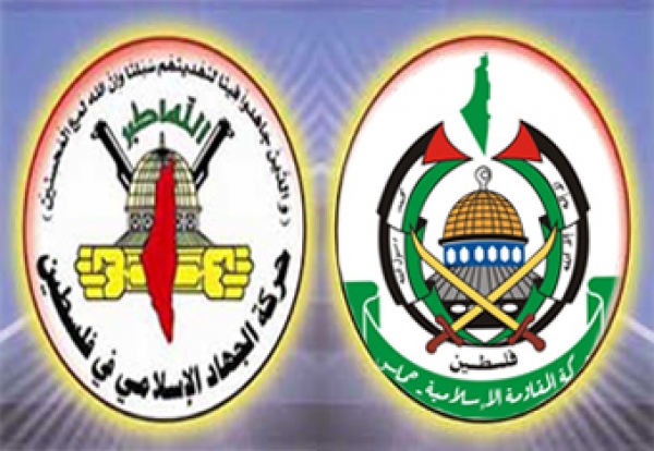 حركتا 