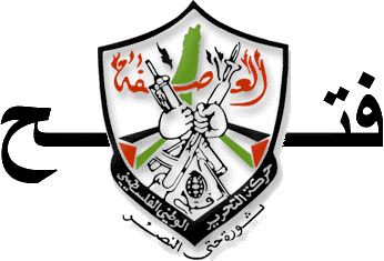 فتح: استهداف الاحتلال للصحفيين يثبت تمرده على القانون الدولي
