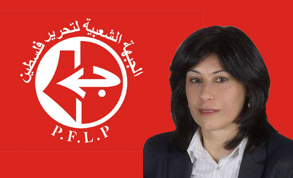 إسرائيل تقرر الإفراج عن النائب خالدة جرار