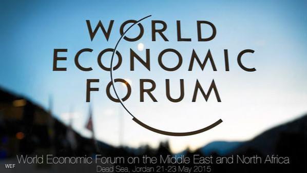  27 مليار دولار حصيلة الأردن من المنتدى الاقتصادي العالمي