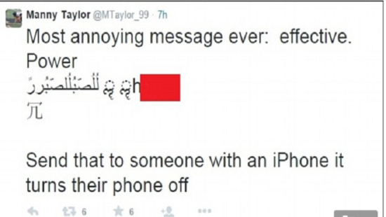 ديلي ميل: اللغة العربية قادرة على تعطيل هاتف 