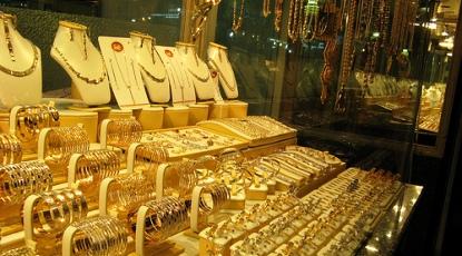 الاقتصاد الوطني تكشف تعمد بعض تجار الذهب غش وتضليل المواطنين