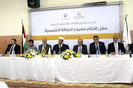 افتتاح مشروع توليد الطاقة الكهربائية بالاعتماد على الطاقة الشمسية
