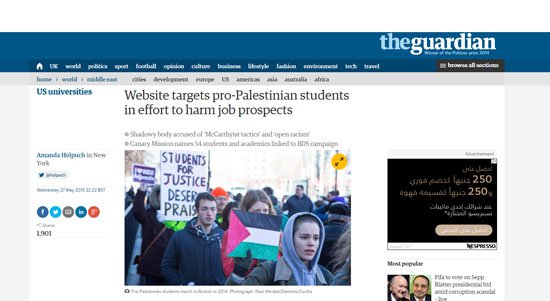 الغارديان: مجموعة مجهولة تطلق موقعا أمريكيا يهاجم المناصرين للقضية الفلسطينية