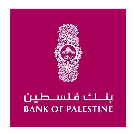 بنك فلسطين يباشر تنفيذ برنامج تدريبي لطلاب جامعة غزة